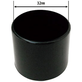 和気産業｜Wakisangyo WAKI　パイプキャップ　28X32　4個入 GT517