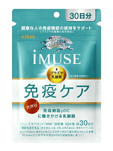 �L�����z�[���f�B���O�X�bKirin Holdings iMUSE�i�C�~���[�Y�j�Ɖu�P�A�T�v�������g30���� 120���k�@�\���\���H�i�l