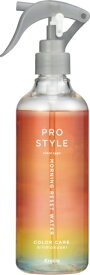 クラシエ｜Kracie Prostyle（プロスタイル）モーニングリセットウォーター 280mL キンモクセイの香り