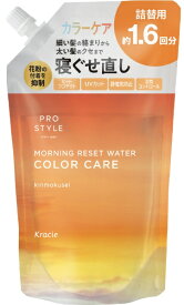 クラシエ｜Kracie Prostyle（プロスタイル）モーニングリセットウォーター つめかえ用 450mL キンモクセイの香り