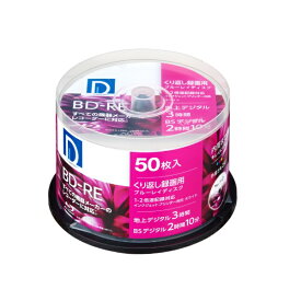 電響社｜denkyosha 録画用BD-RE　BE25DP.50SP　50枚入り [50枚 /25GB /インクジェットプリンター対応]