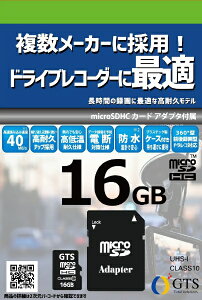 GTSbW[eB[GX hCuR[_[MicroSDHC16GB GTMS016A [Class10 /16GB]