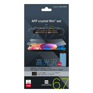 �p���[�T�|�[�g�bPOWER SUPPORT AFP Crystal film PJYM-01