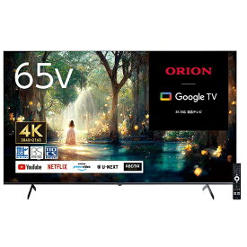 オリオン｜ORION 液晶テレビ SMART TV series OSR65G10 [65V型 /Bluetooth対応 /4K対応 /YouTube対応]