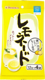今岡製菓｜IMAOKA レモネード 12g×4袋