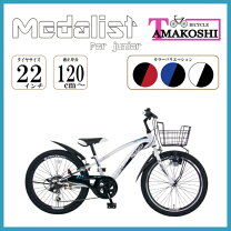 楽天市場】自転車タマコシの通販