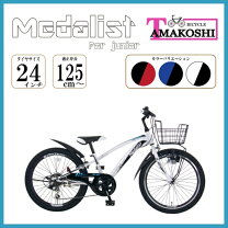 B046 普通自転車☆cooperi☆6 段変速☆タイヤ太め