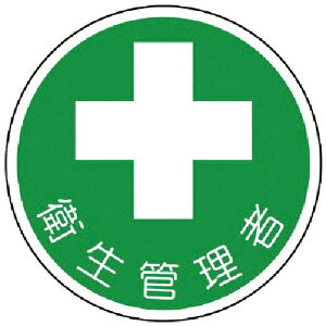 jbgbUNIT jbg@SǗ֌WXebJ[qǗҁ@PPXebJ[@35U@2g 37012