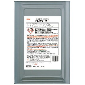 横浜油脂工業｜YOKOHAMA OILS PLクリーナー BE06
