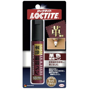 �w���P���W���p���bHenkel �w���P���@LOCTITE�@�v�F��C�y���@���C�g�u���E���@20ml DLP02L