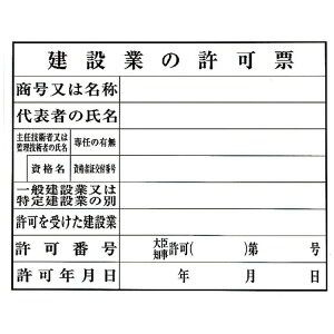 bHIKARI @݋Ƃ̋[ KEN50408