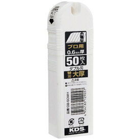 ムラテックKDS｜MURATEC-KDS KDS　ダブル刃G刃50枚入 GB50WH