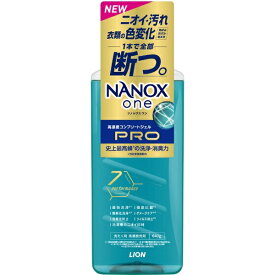 LION｜ライオン NANOX one PRO（ナノックス ワン プロ）本体 大 640g