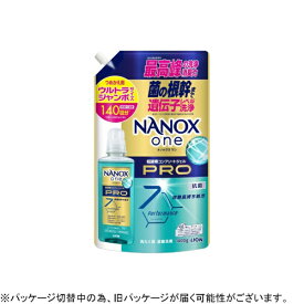 LION｜ライオン NANOX one PRO（ナノックス ワン プロ）つめかえ用 ウルトラジャンボ 1400g
