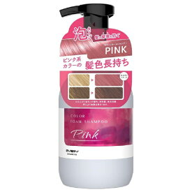 ダリヤ｜DARIYA every（エブリ）カラーフォームシャンプー 250mL ピンク