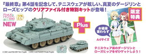 vbcbPLATZ K[Y&pc@[ ŏI 1/35 Mk.VI qԃNZC_[Mk.III OA[iw@ NAt@Ct yzsz