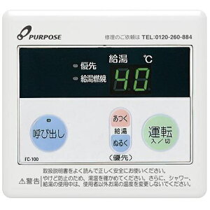 �p�[�p�X�bPURPOSE ���������R�� FC-100W