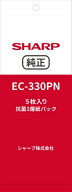 SHARP｜シャープ 【スティック掃除機用紙パック】抗菌3層紙パック(5枚入り) EC-330PN