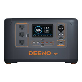 DEENO｜ディーノ ポータブル電源 (1036Wh) グレー/オレンジ S1510 [リン酸鉄リチウムイオン電池 /12出力 /AC・DC充電・ソーラー(別売) /USB Power Delivery対応]