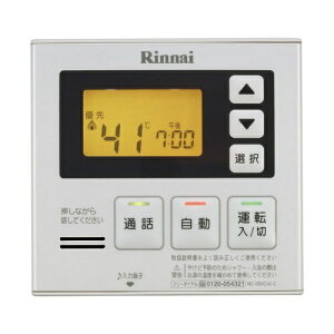 �����i�C�bRinnai �䏊�����R�� MC-100VC(A)-C