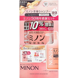 第一三共ヘルスケア｜DAIICHI SANKYO HEALTHCARE MINON（ミノン）全身シャンプー しっとりタイプ つめかえ用 50周年感謝セット