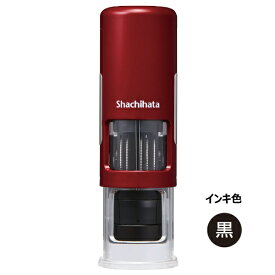 シヤチハタ｜Shachihata キャップレス 15号 データーネームEX レッド(インキ:黒) XGL-CL15H1-K
