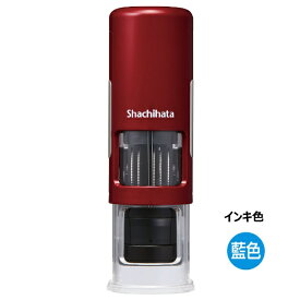 シヤチハタ｜Shachihata キャップレス 15号 データーネームEX レッド(インキ:藍) XGL-CL15H1-B