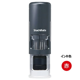 シヤチハタ｜Shachihata キャップレス 15号 データーネームEX ダークブルー(インキ:赤) XGL-CL15H5-R