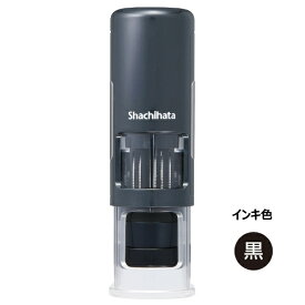 シヤチハタ｜Shachihata キャップレス 15号 データーネームEX ダークブルー(インキ:黒) XGL-CL15H5-K