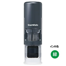 シヤチハタ｜Shachihata キャップレス 15号 データーネームEX ダークブルー(インキ:緑) XGL-CL15H5-G