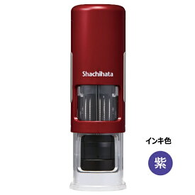 シヤチハタ｜Shachihata キャップレス 15号 データーネームEX レッド(インキ:紫) XGL-CL15H1-V