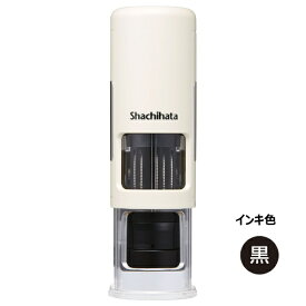 シヤチハタ｜Shachihata キャップレス 15号 データーネームEX アイボリー(インキ:黒) XGL-CL15H2-K