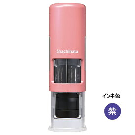 シヤチハタ｜Shachihata キャップレス 15号 データーネームEX コーラルピンク(インキ:紫) XGL-CL15H3-V