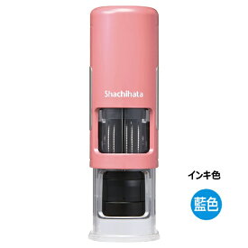 シヤチハタ｜Shachihata キャップレス 15号 データーネームEX コーラルピンク(インキ:藍) XGL-CL15H3-B