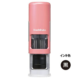 シヤチハタ｜Shachihata キャップレス 15号 データーネームEX コーラルピンク(インキ:黒) XGL-CL15H3-K