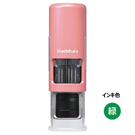 シヤチハタ｜Shachihata キャップレス 15号 データーネームEX コーラルピンク(インキ:緑) XGL-CL15H3-G