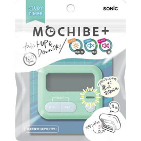 ソニック｜sonic スタディタイマー ミニ LED付 モチベプラス グリーン LV-7097-G