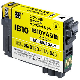 ecorica｜エコリカ 互換リサイクルインクカートリッジ [エプソン IB10YA]カードケース互換 イエロー ECI-EIB10A-Y