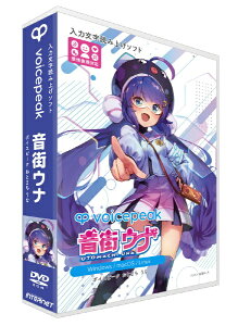 �C���^�[�l�b�g�bINTERNET VOICEPEAK ���X�E�i [Win�EMac�ELinux�p]