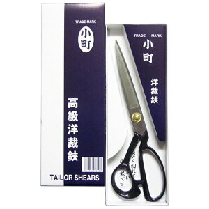 nT~bMisuzu Hasami 810  240mm