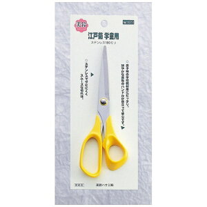 nT~bMisuzu Hasami 873 ]ˋe wp 180mm