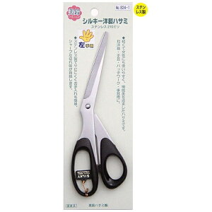 nT~bMisuzu Hasami VL[mق͂ 210mm 824-1 [p]