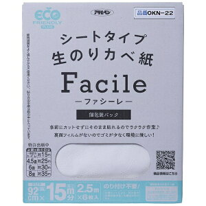 �A�T�q�y���bAsahipen OKN-22 ���̂�ǎ�Facile92x2.5m 6P