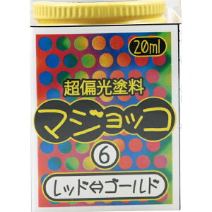 �E�G�����h���X ���Ό��h���}�W���b�R�V���[�Y���b�h�S�[���h