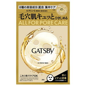 }_bmandom GATSBYiMcr[jEXp[tFNg}XN 1