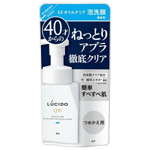 }_bmandom LUCIDOiV[hjEXICNAA ߂p 130mL