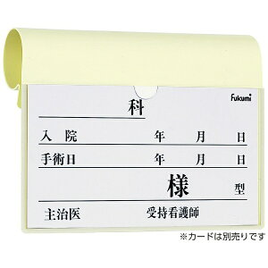 GXeB[fBJbST Medical xbhl[z_[ FK-238MIitbNj AC{[