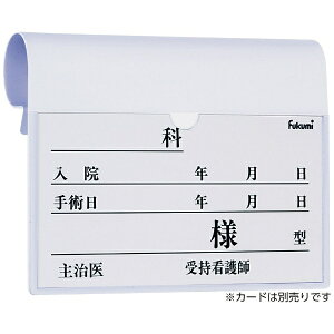 GXeB[fBJbST Medical xbhl[z_[ FK-238MWitbNj zCg