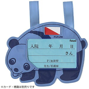 GXeB[fBJbST Medical xbhl[z_[ipj FK-134iXibvj p_Eu[