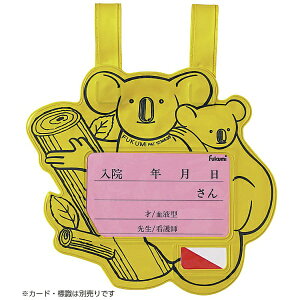 GXeB[fBJbST Medical xbhl[z_[ipj FK-200iXibvj RAECG[